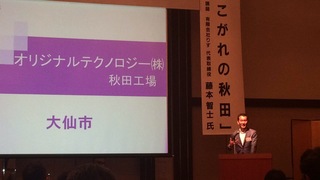 20160902-1.JPG